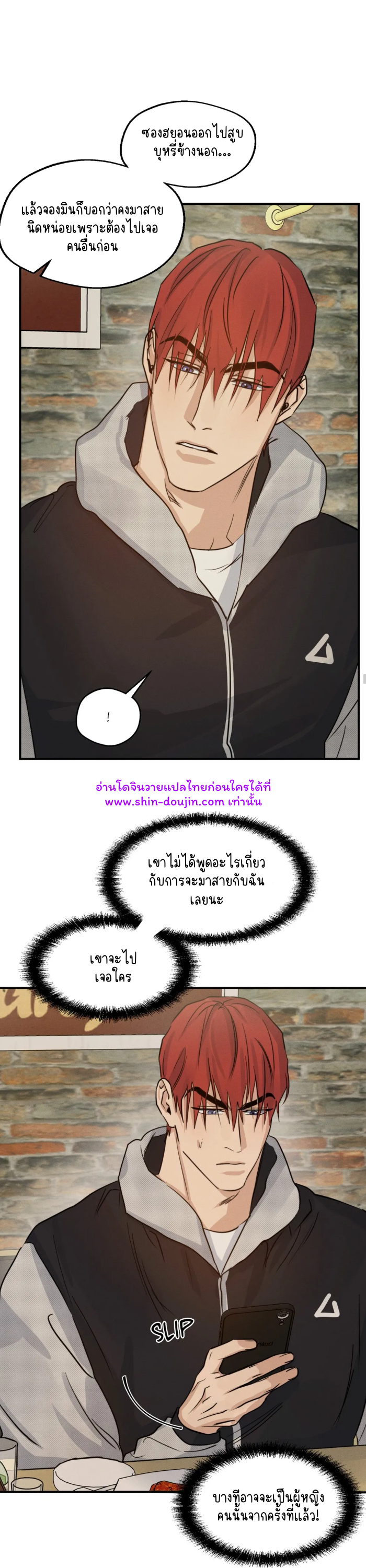 High Clear EP 27